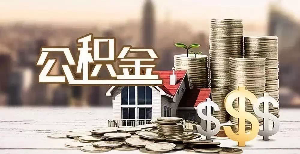 广州26私人资金. 私人投资. 资金管理